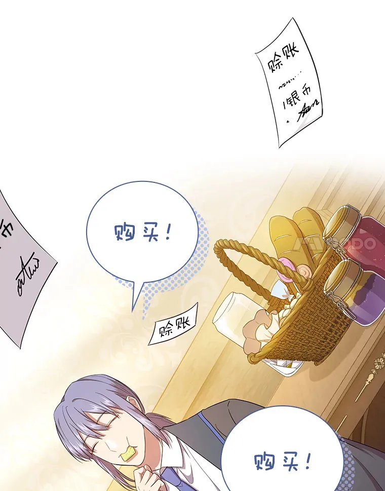 68.齐心协力26