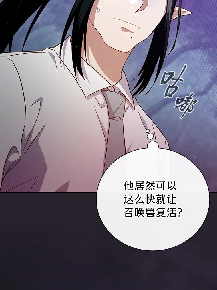 63.都是“安排”45