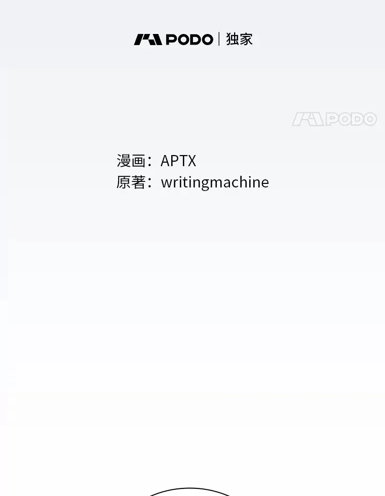 49.荒谬的设想13
