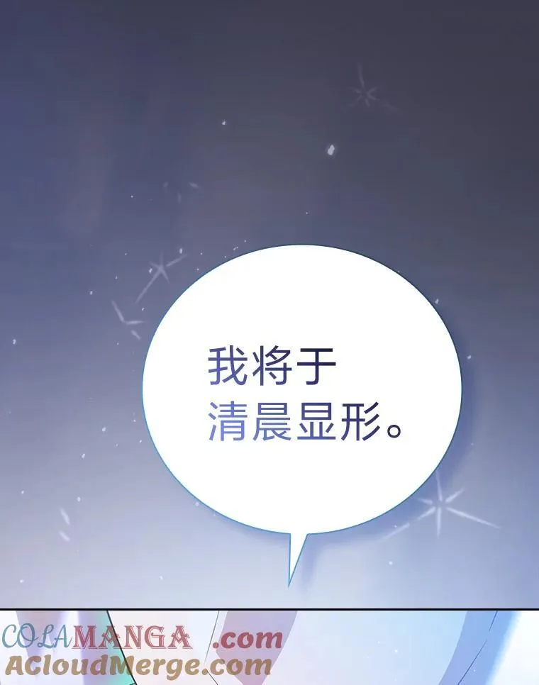 80.彻底结仇？！56