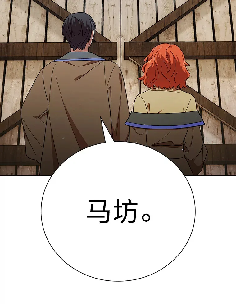 48.隔壁屋的前辈78