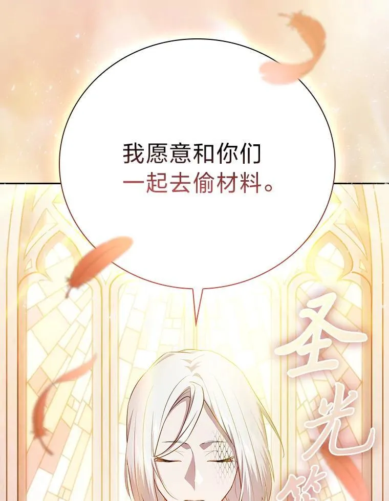 82.“谋杀”42