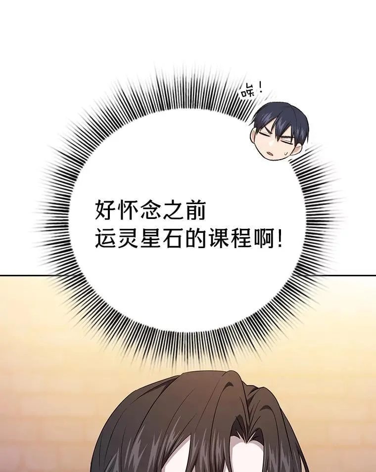 82.“谋杀”74