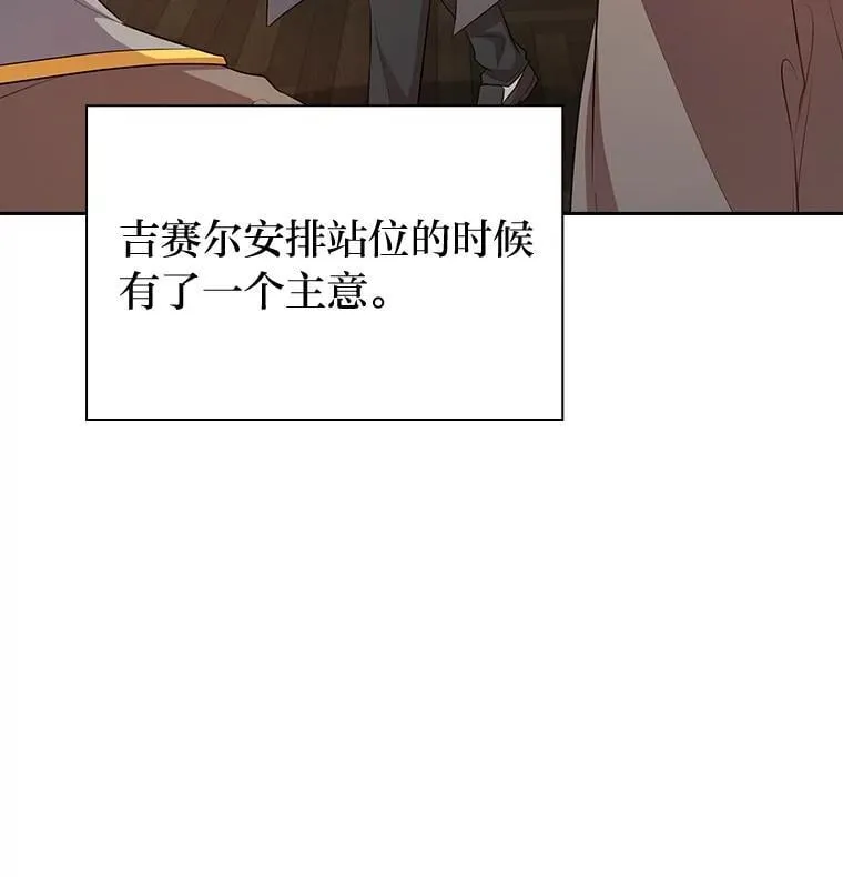 80.彻底结仇？！15