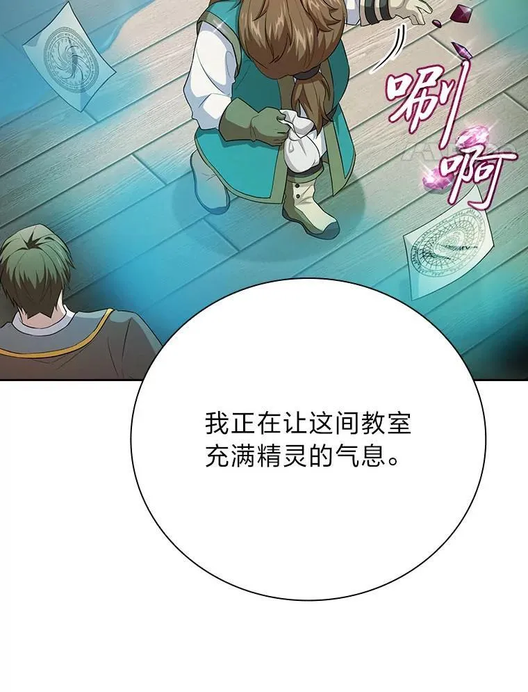 81.出师不利…51
