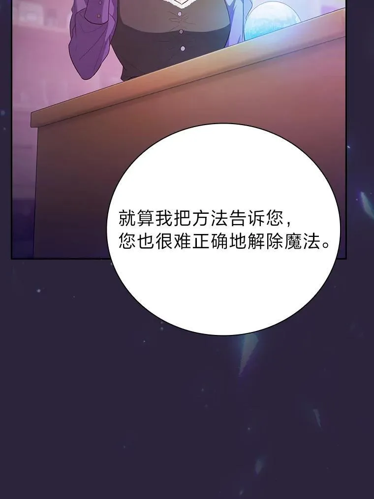 71.权宜之计110