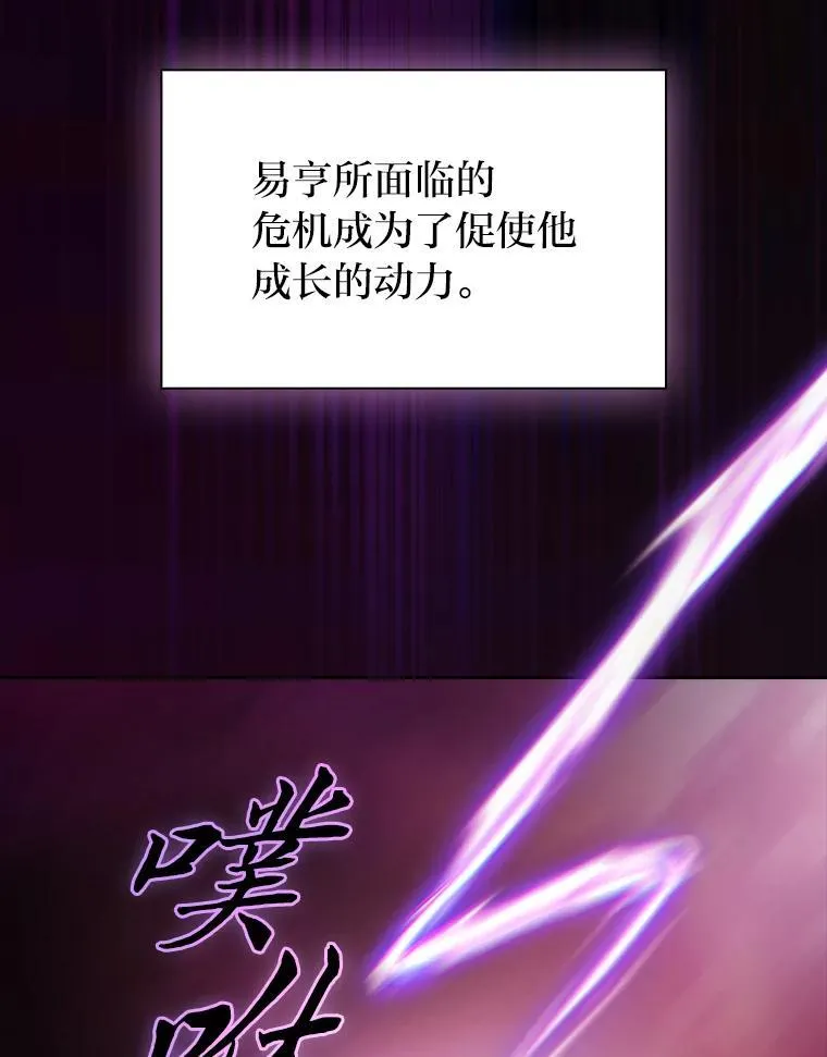91.对战超牛黄牛130