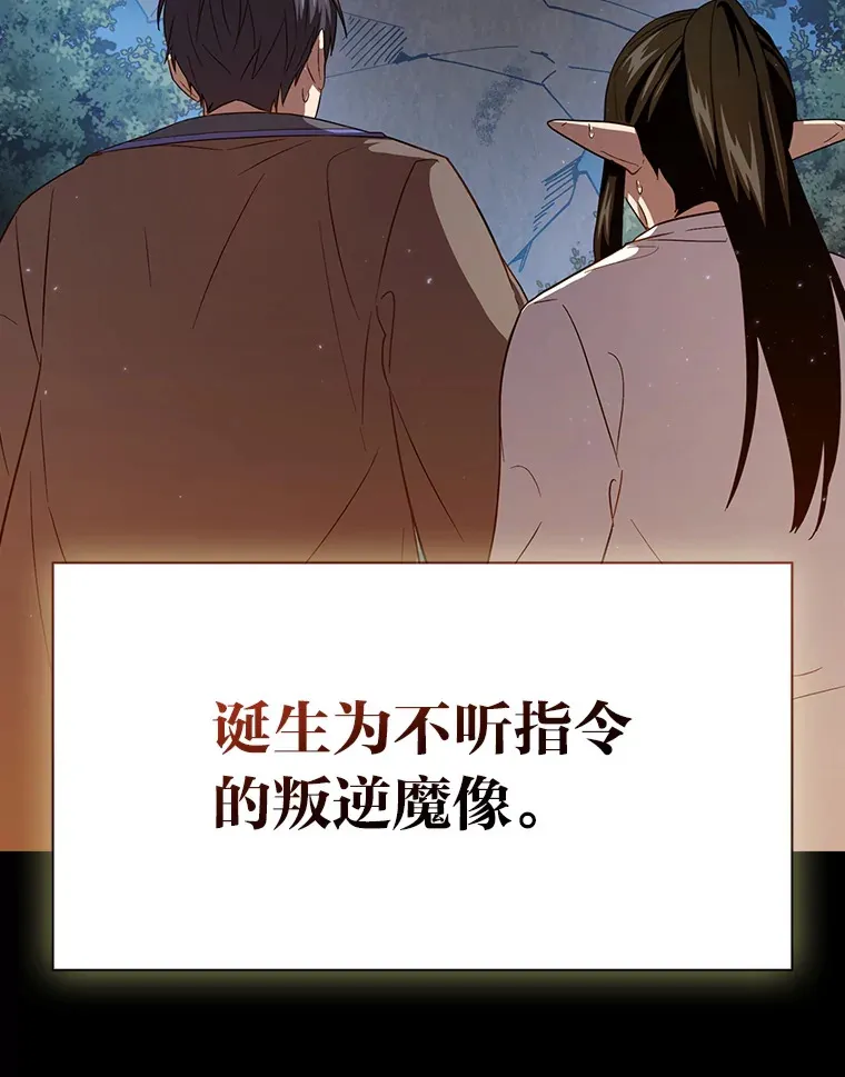 62.急转直下113