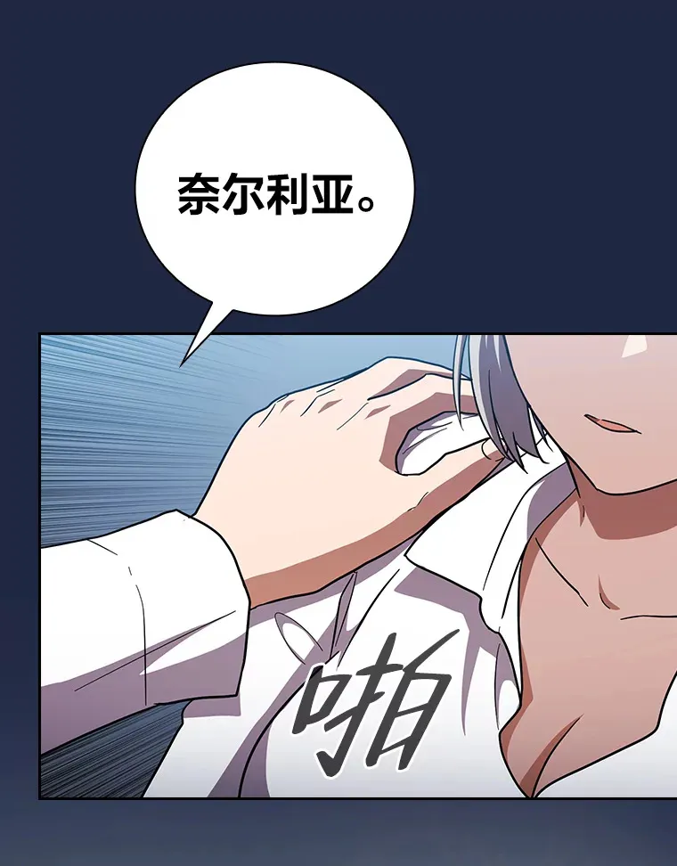 27.“协同”作战119