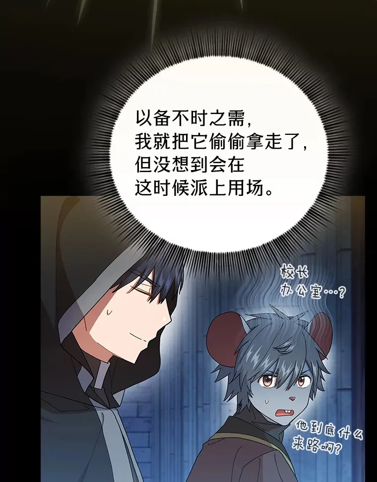 40.小偷联盟75