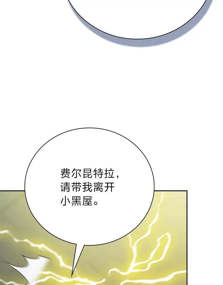 96.逃离小黑屋34