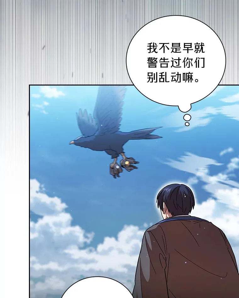 33.基础骑行训练116