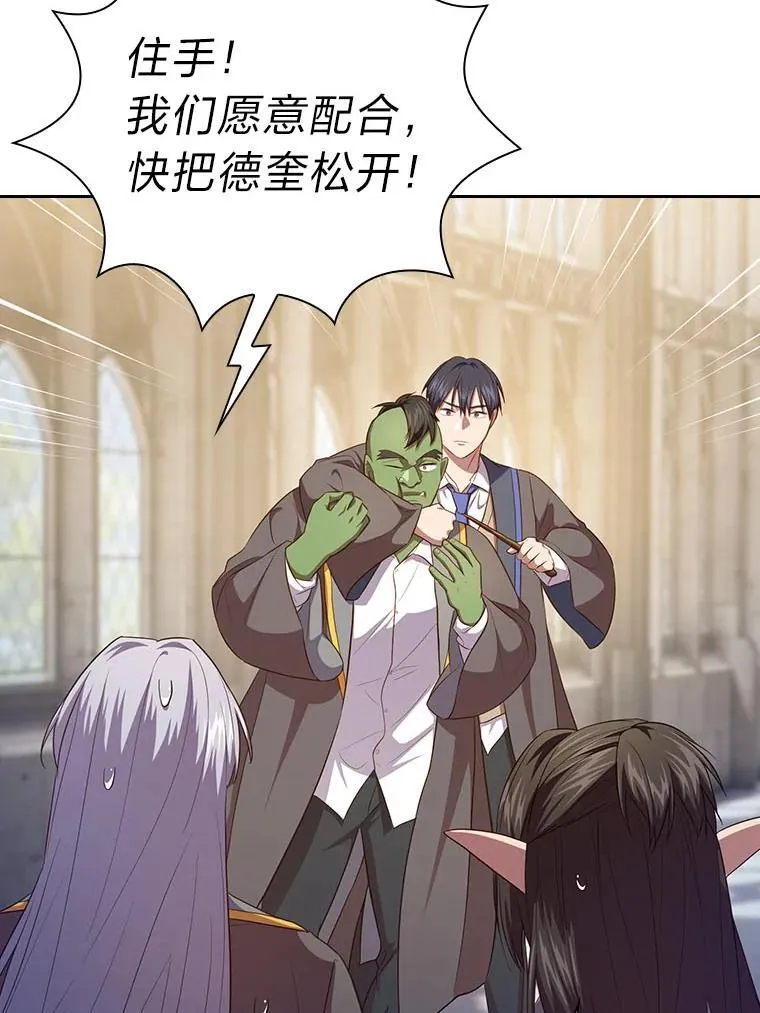 89.被逼无奈117