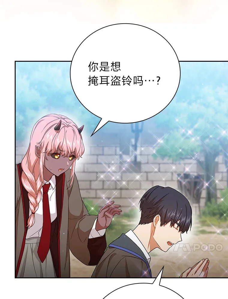 51.山人自有妙计105