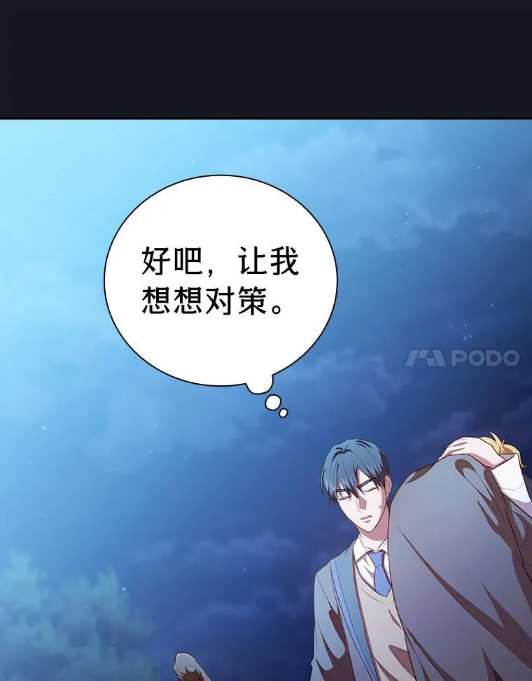 76.一波三折107