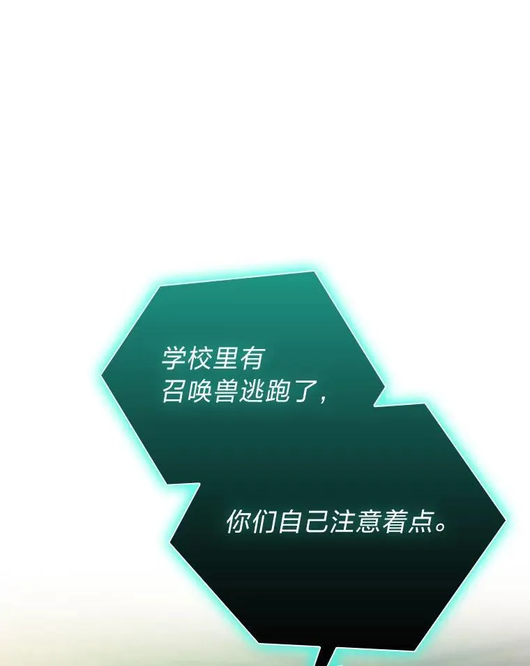 77.教授都一个德行62
