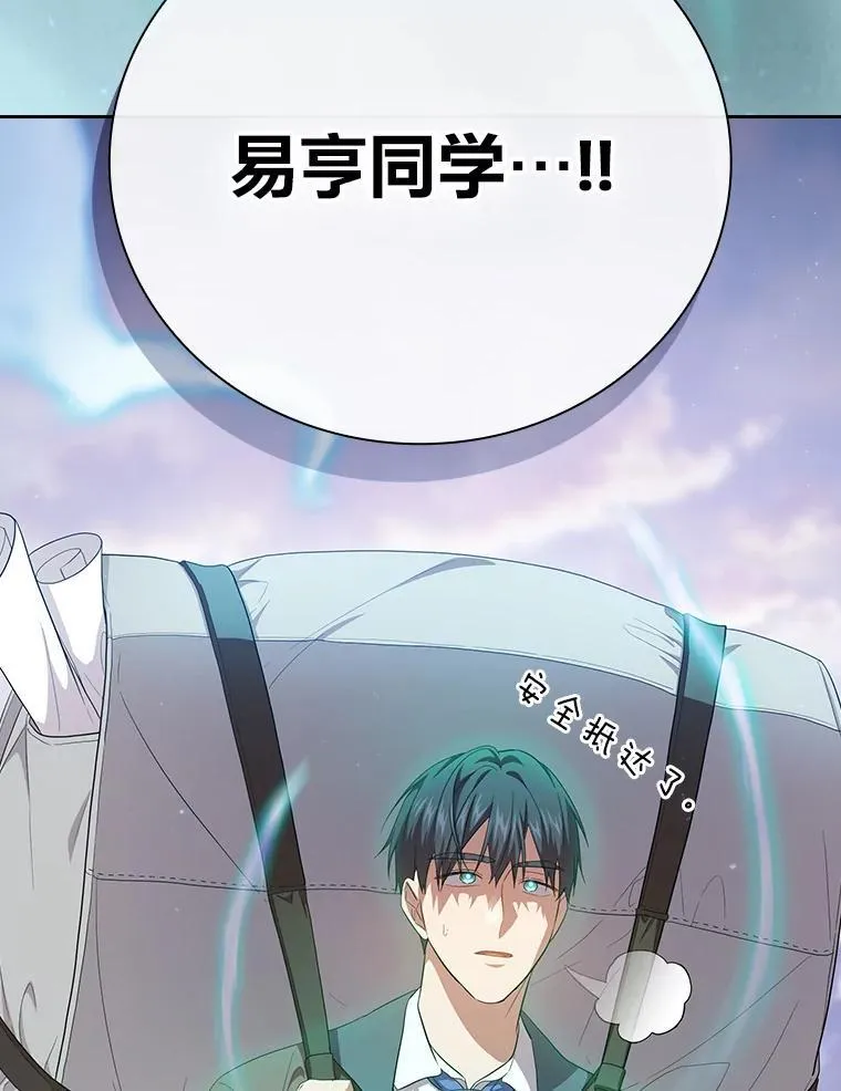 72.犯人是你啊！119
