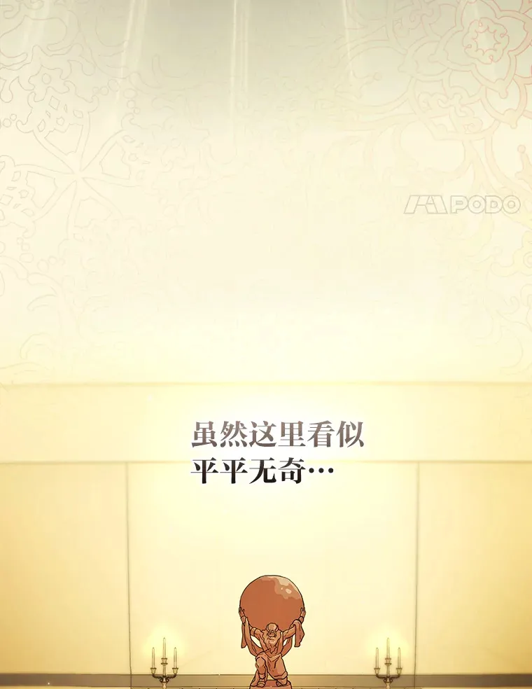 31.弗里辛加教团81