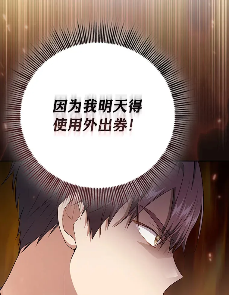 68.齐心协力83