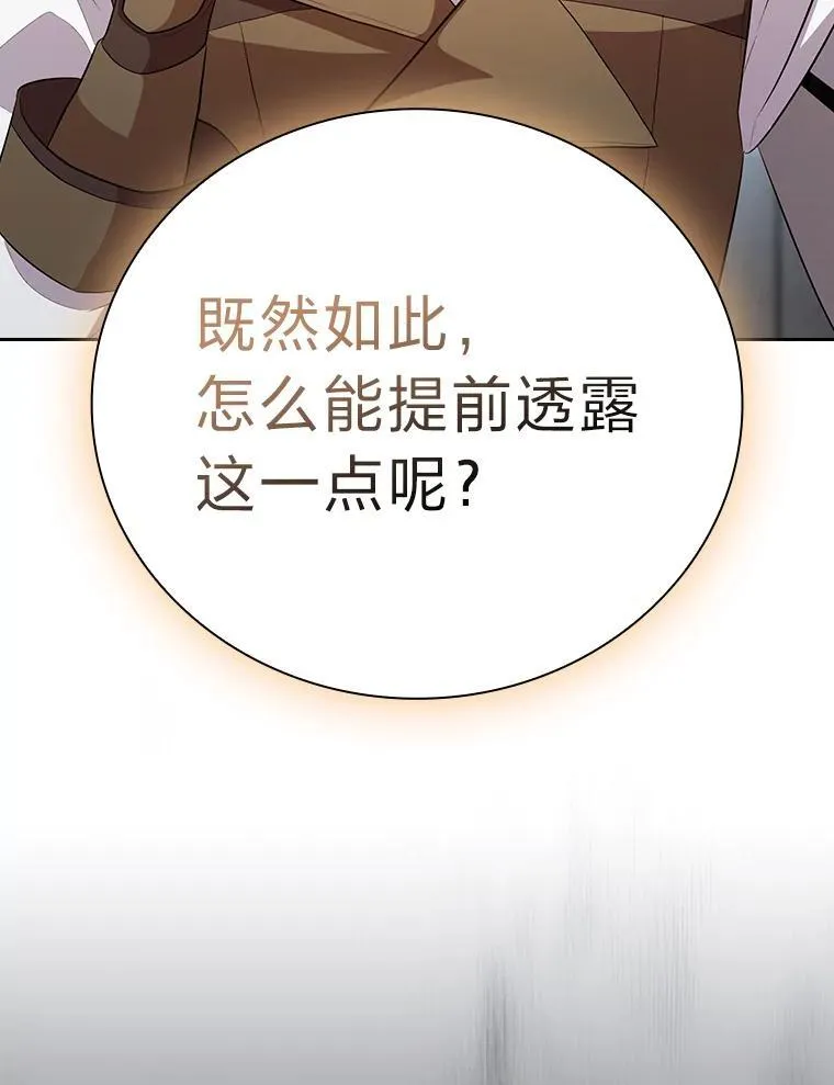 79.精灵黄牛5