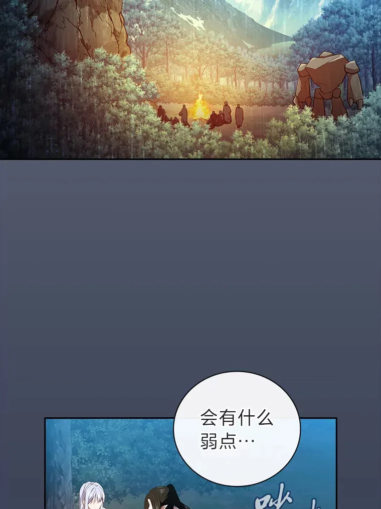 63.都是“安排”122