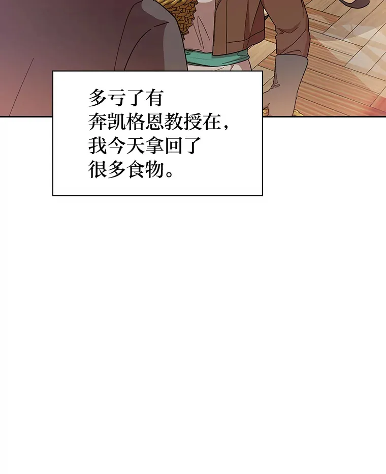 37.冰山教授贴心答疑15