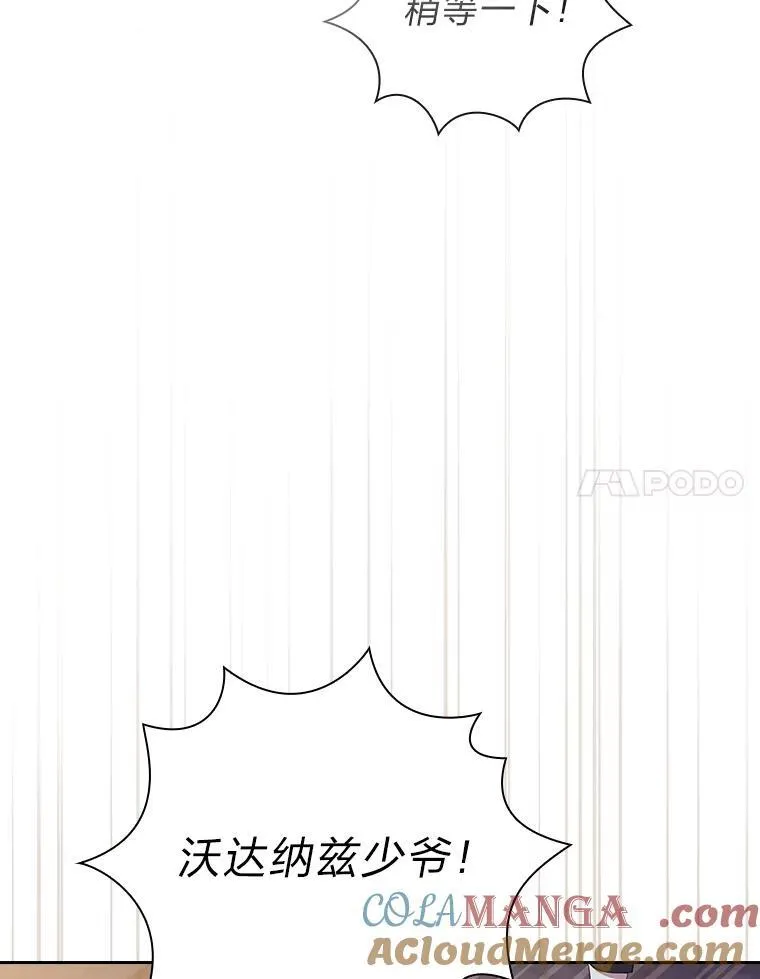 71.权宜之计64