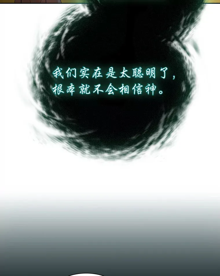 30.伟大的教团106