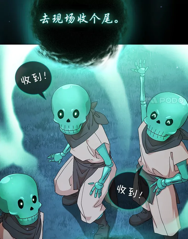45.校长的青睐125