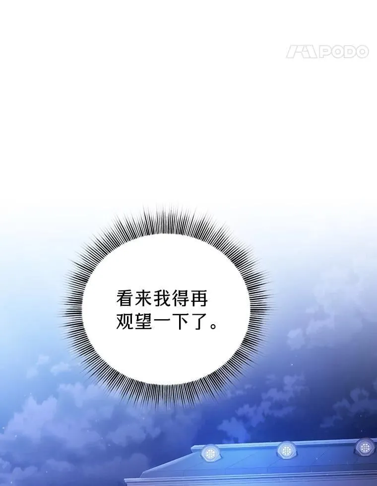 88.刮目相看102
