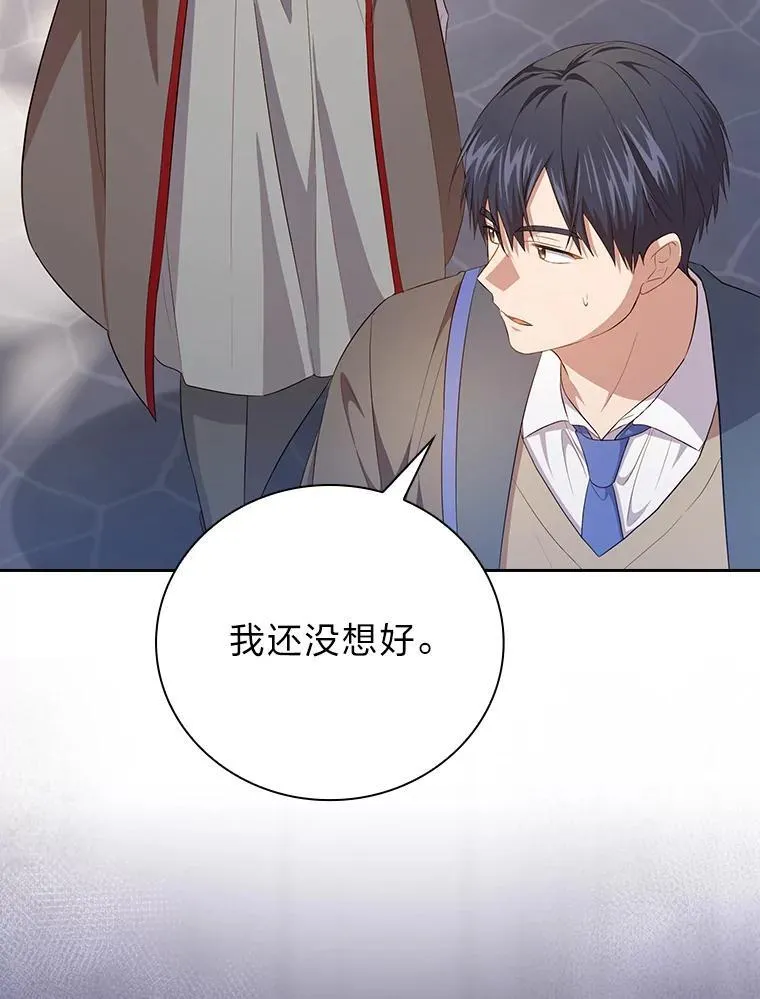 90.天赐良机5