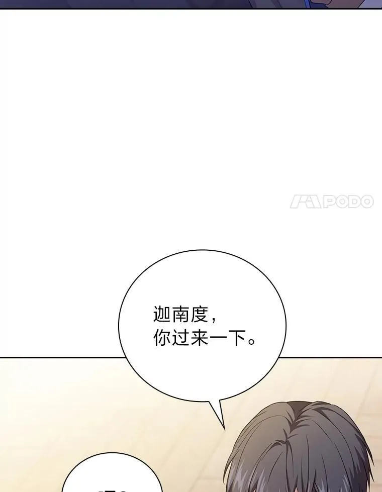 74.最后一项作业46