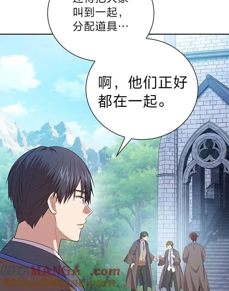 97.为作业披荆斩棘132