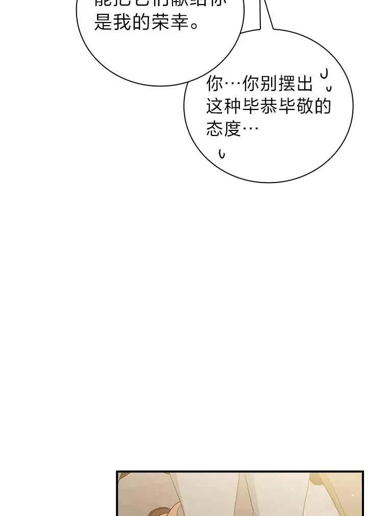 49.荒谬的设想21