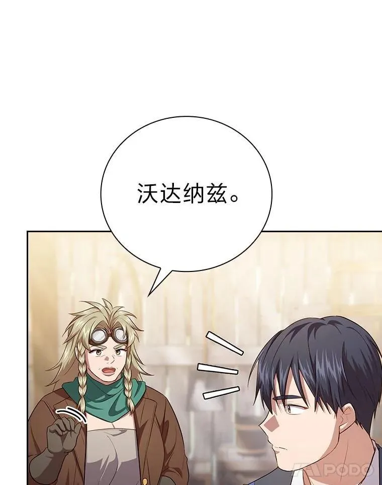 90.天赐良机23