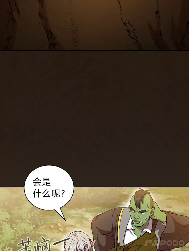 29.树精灵40