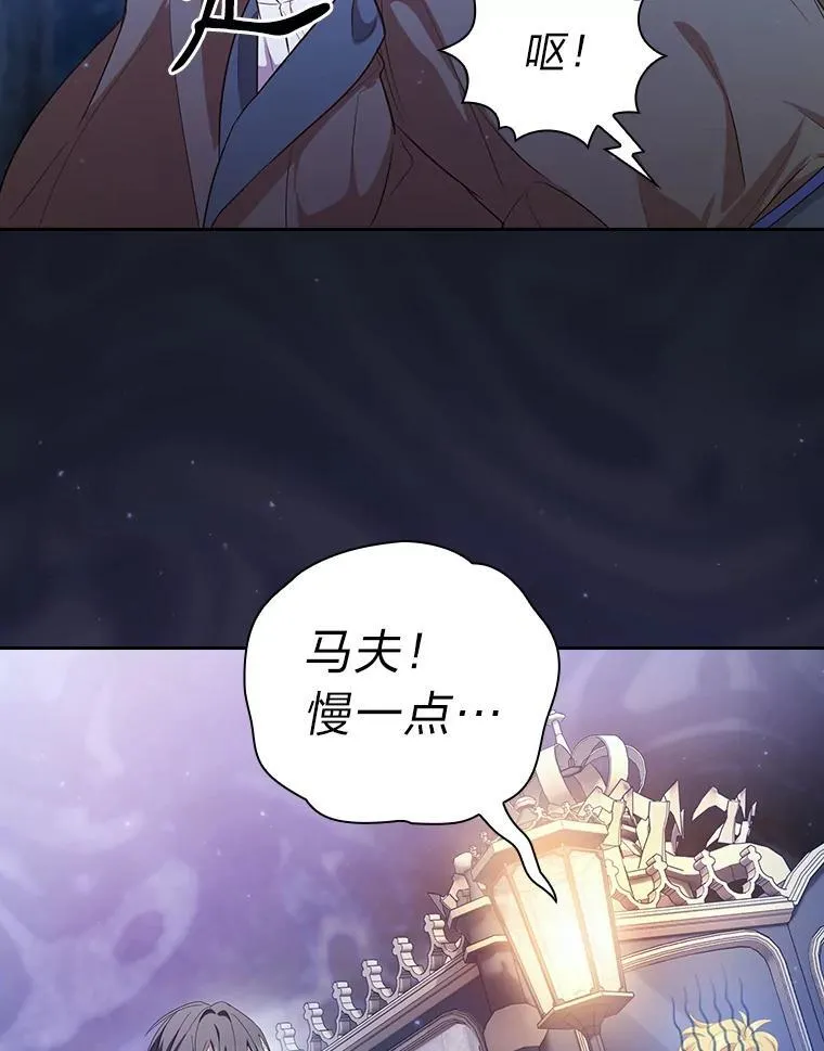 76.一波三折53