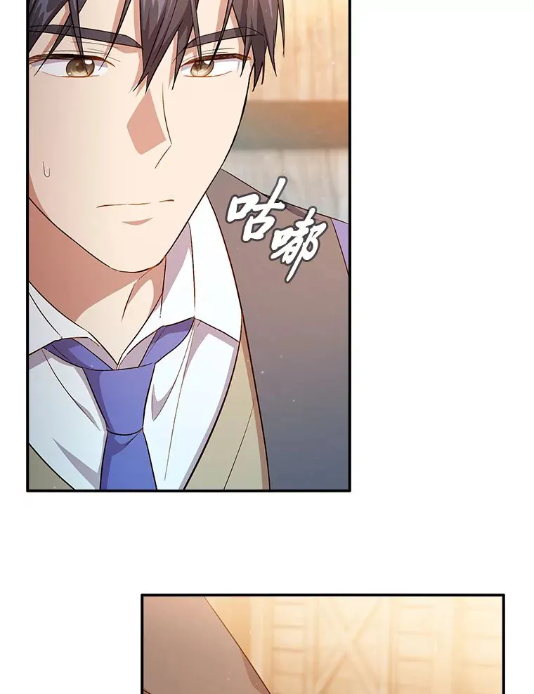 70.与众不同的贵族106