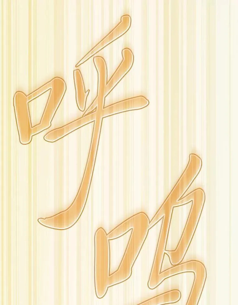 81.出师不利…65