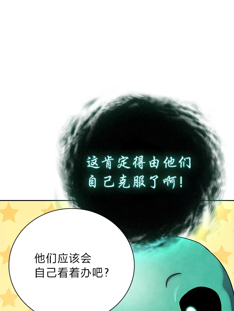 63.都是“安排”87
