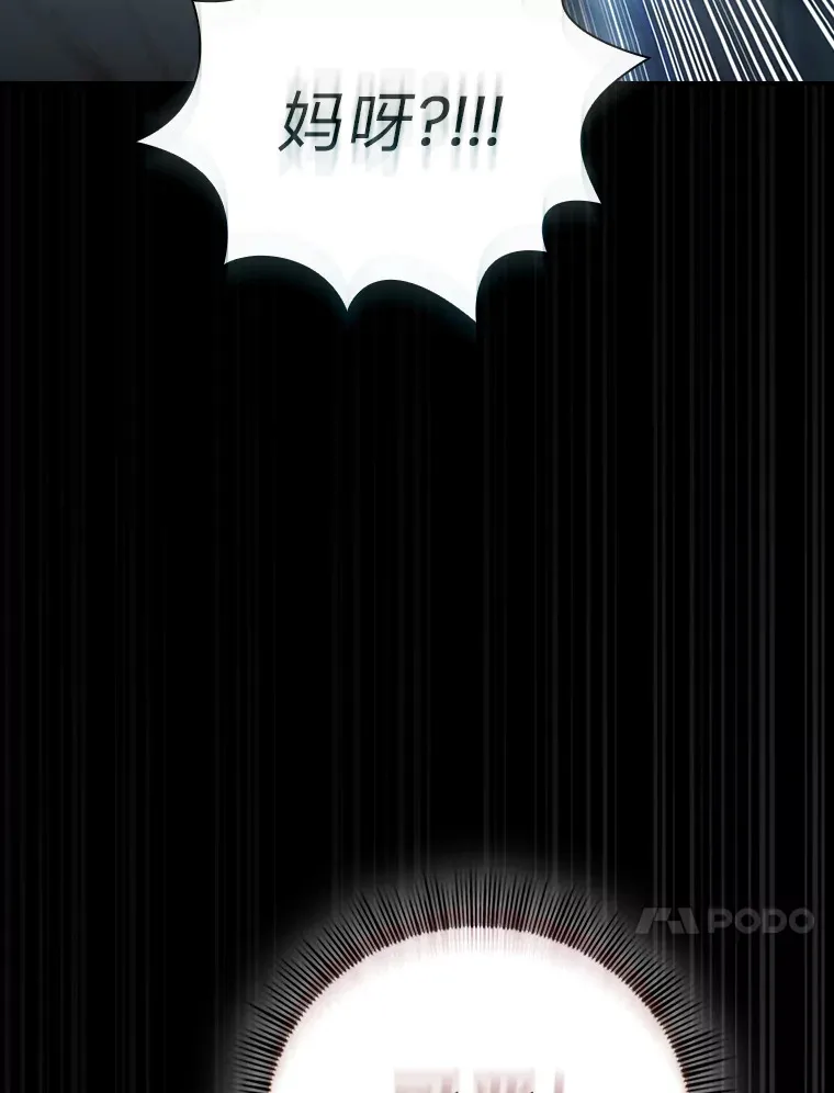 38.战斗魔法师76