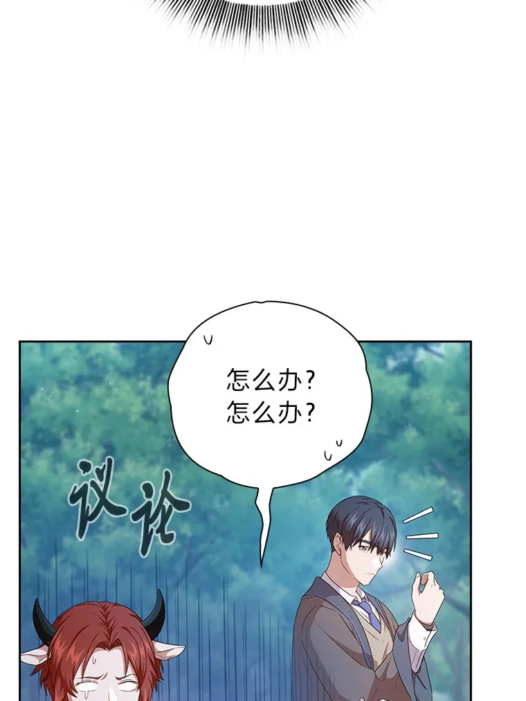62.急转直下21