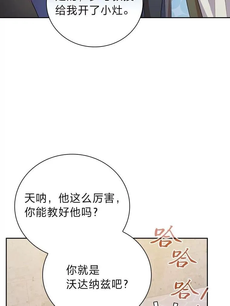 97.为作业披荆斩棘85