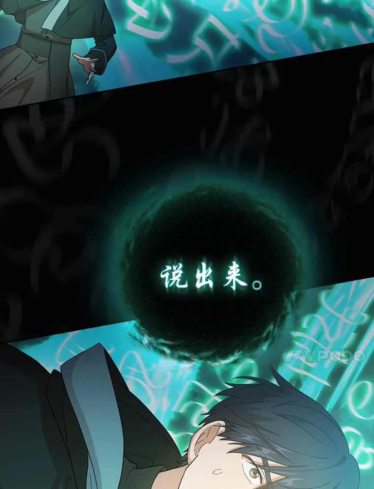 47.好心的校长66