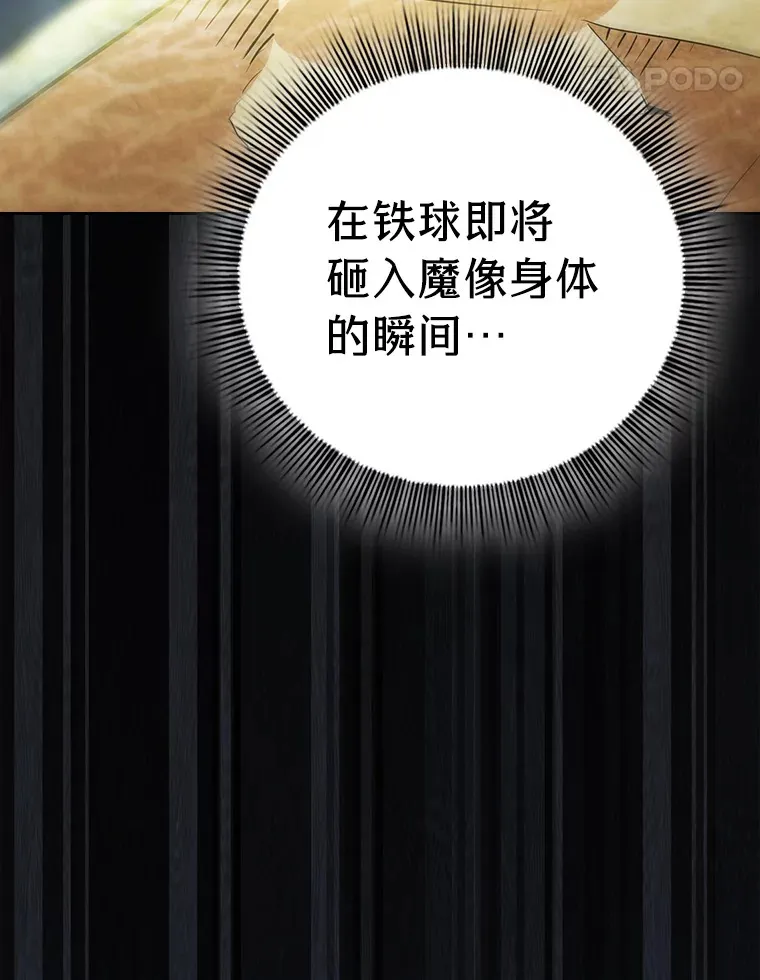 64.都在开小灶？68