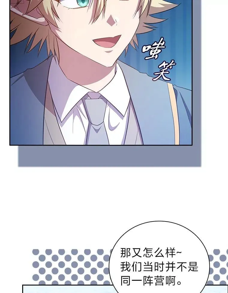79.精灵黄牛22