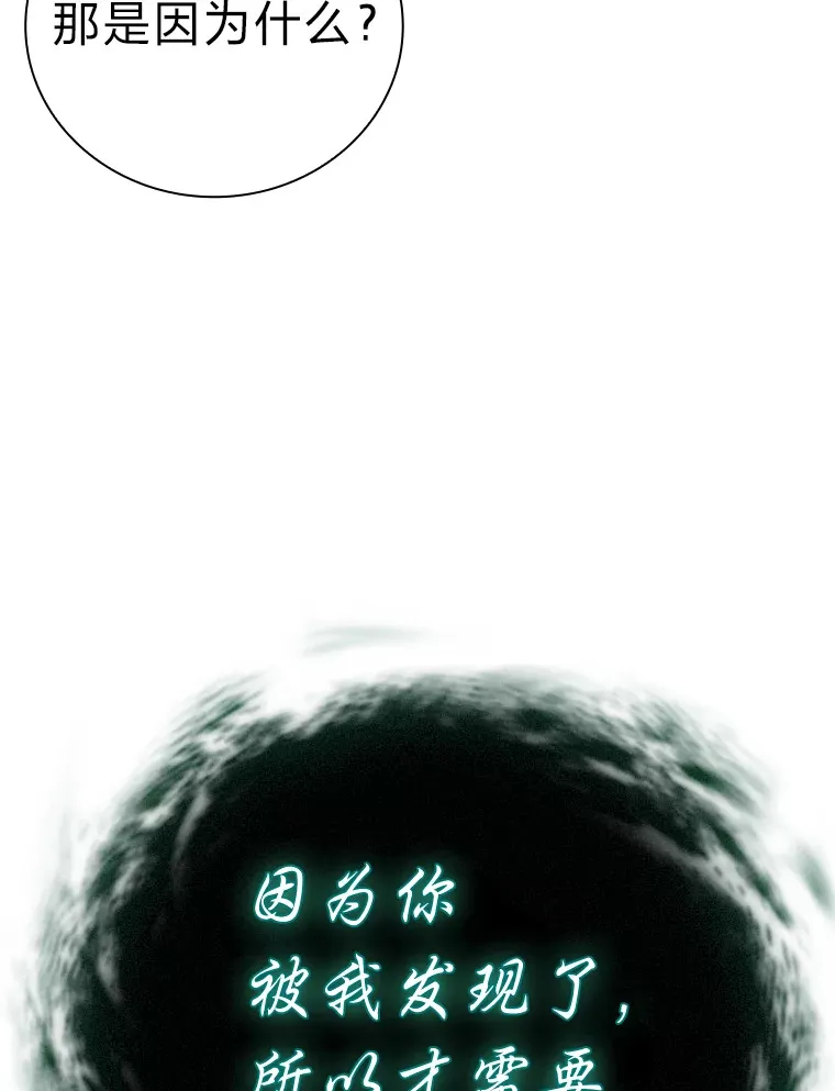 46.奖励与惩罚92