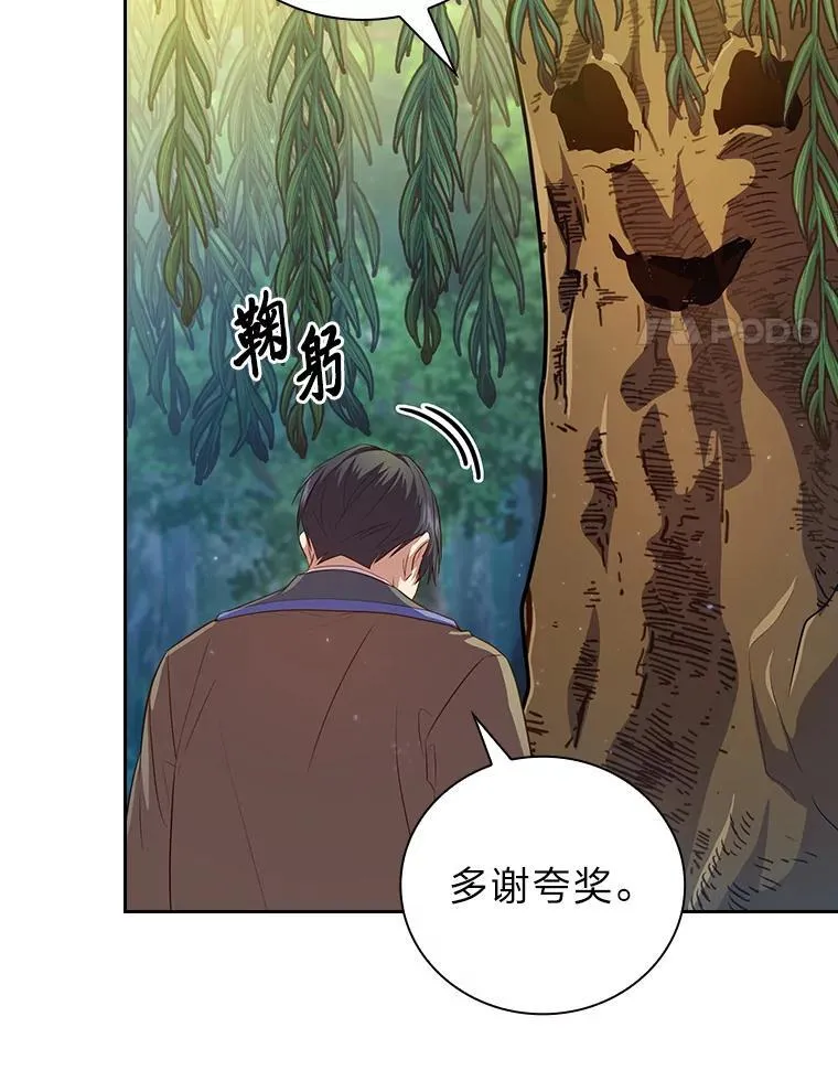 92.给单纯教授下套43