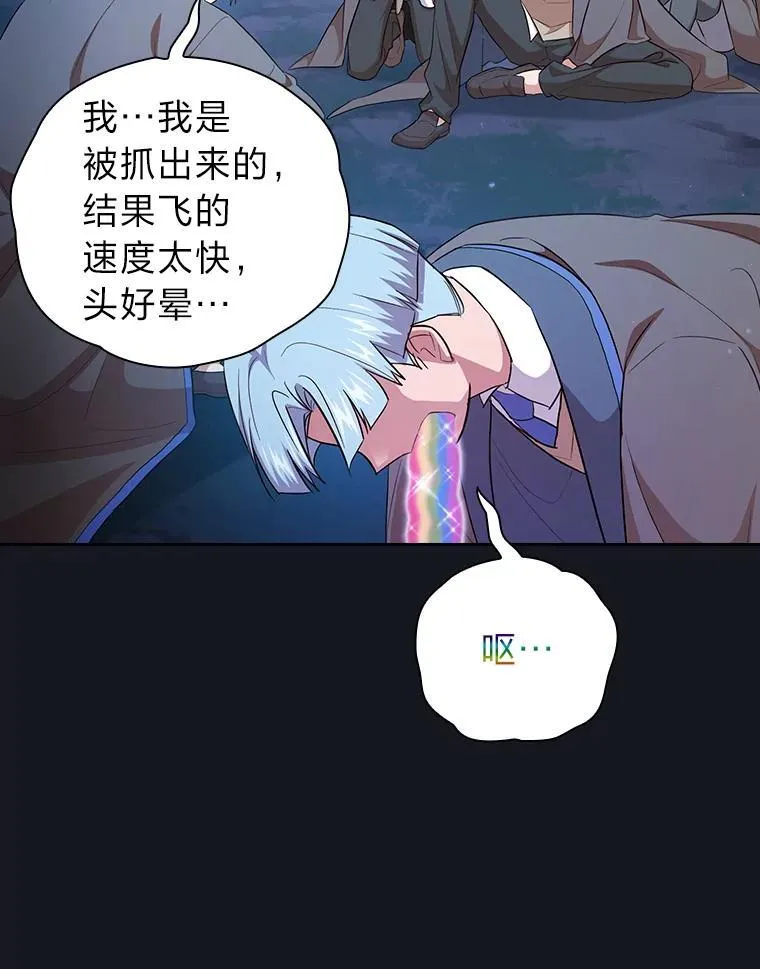 76.一波三折46