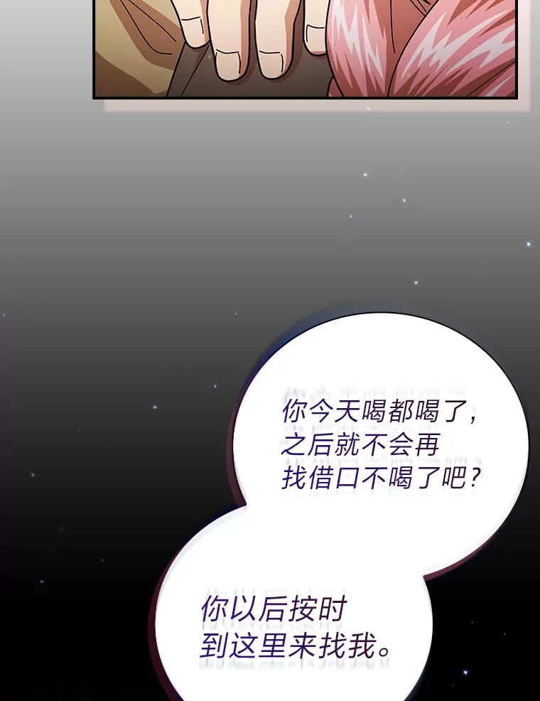 39.“茶非茶”74